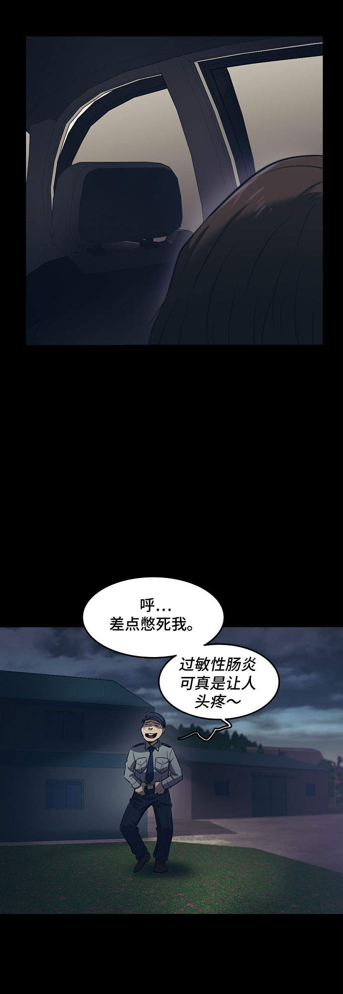 第63话36