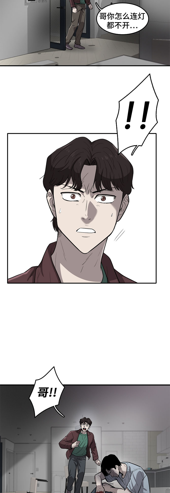 第63话41