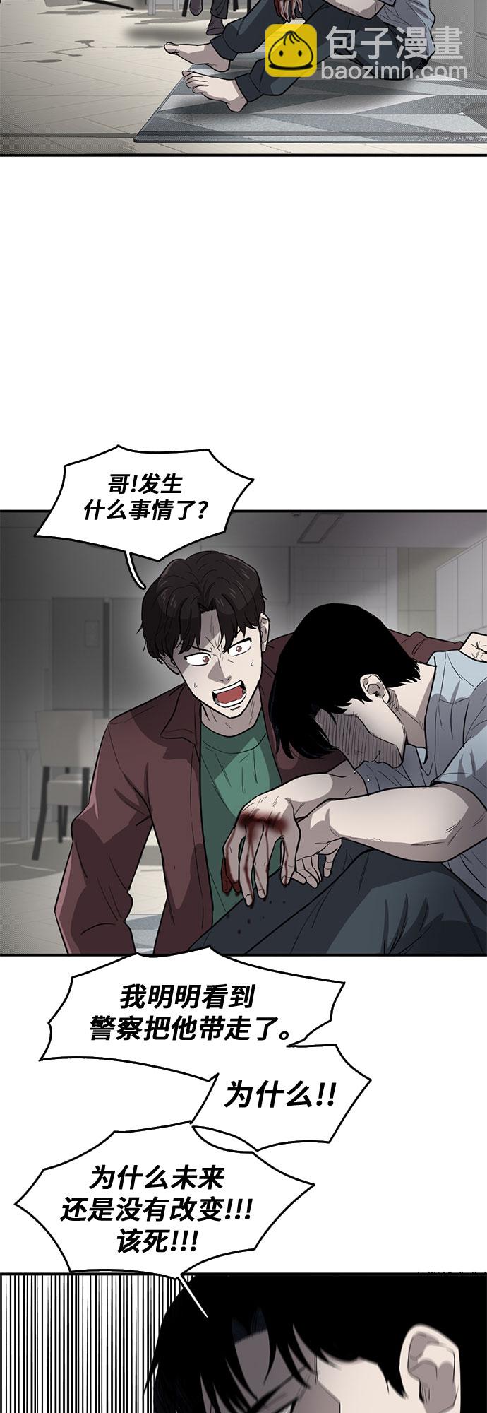 第63话42