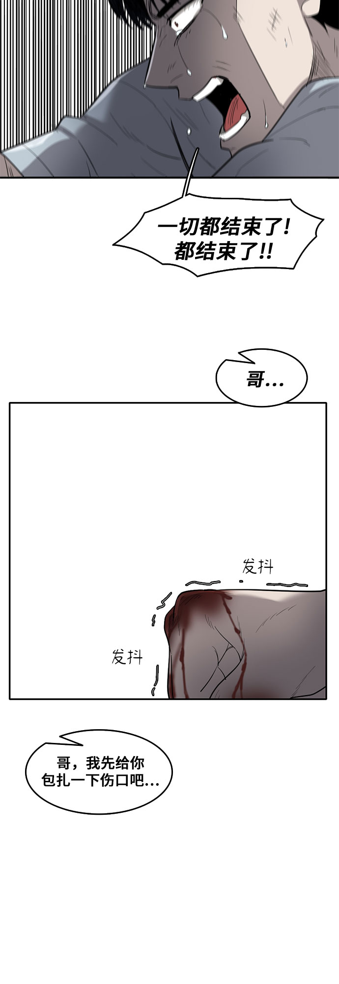 第63话43