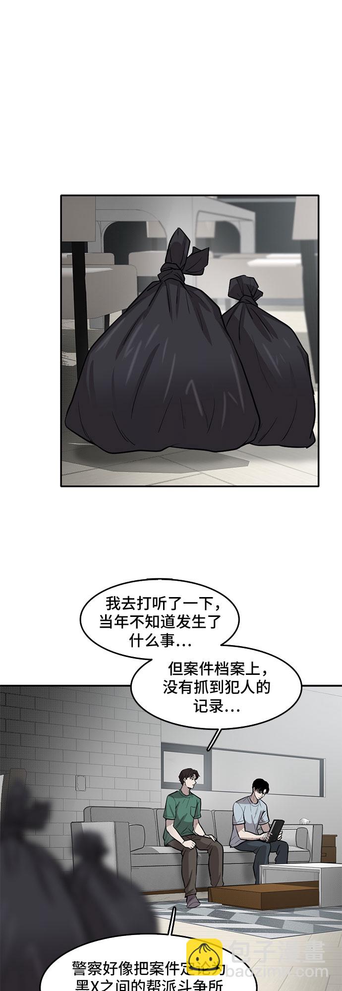 第63话45