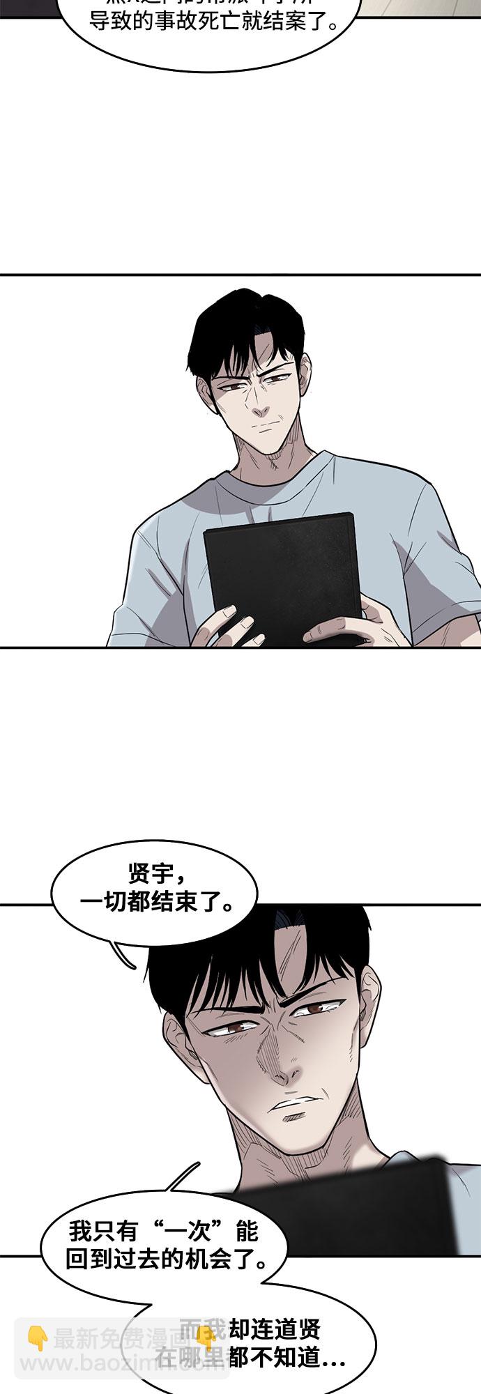 第63话46