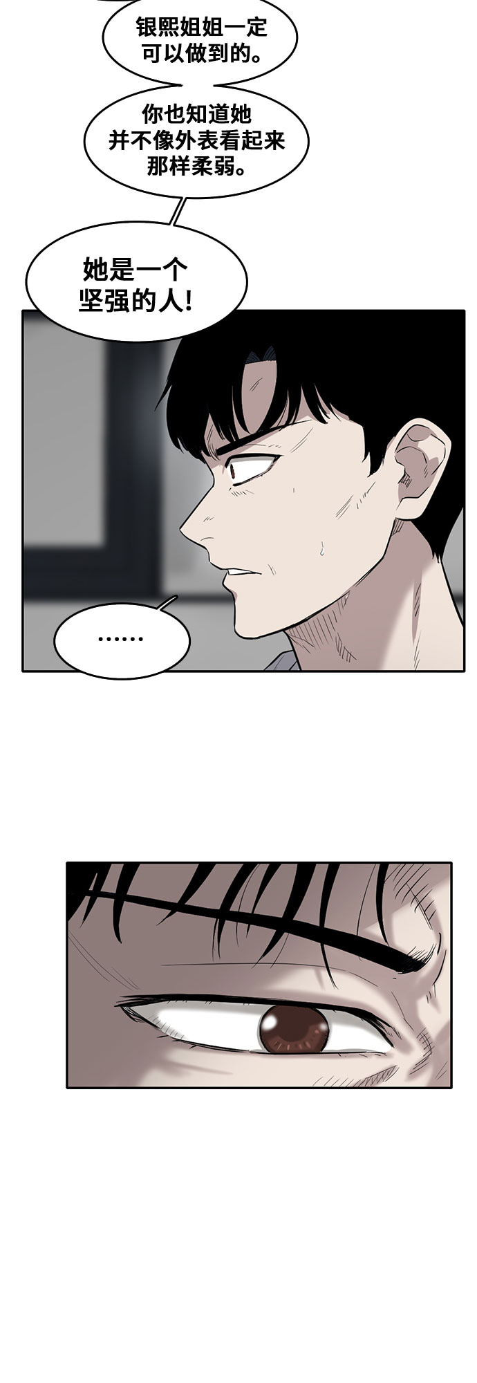 第63话54