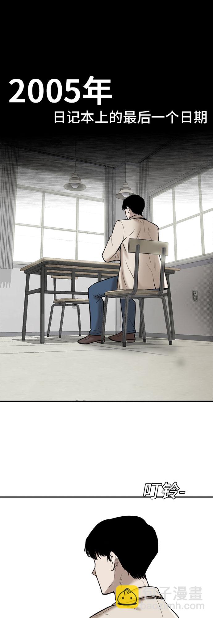 第63话56