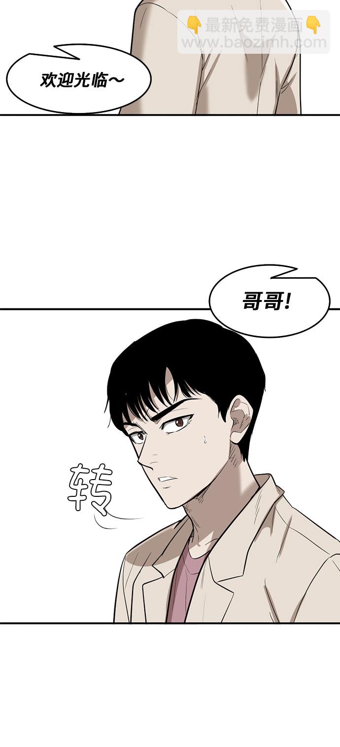 第63话57