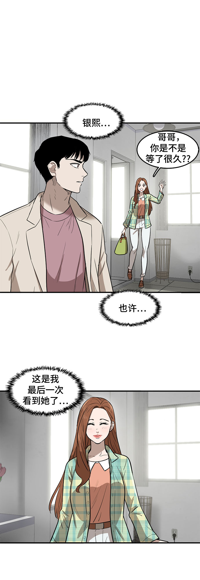 第63话58