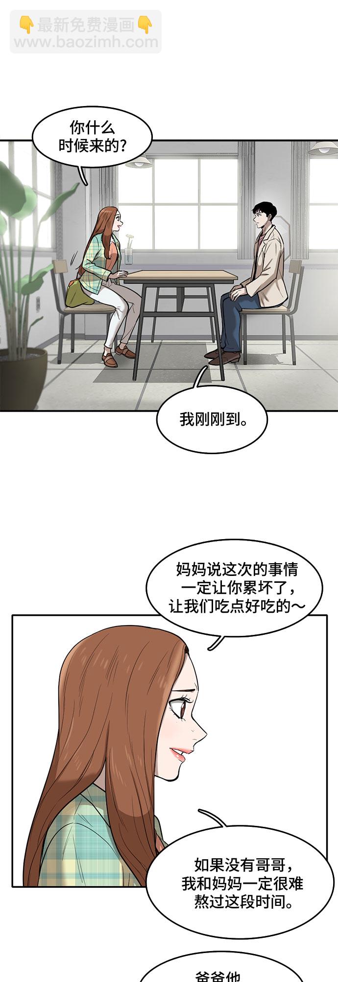 第63话59
