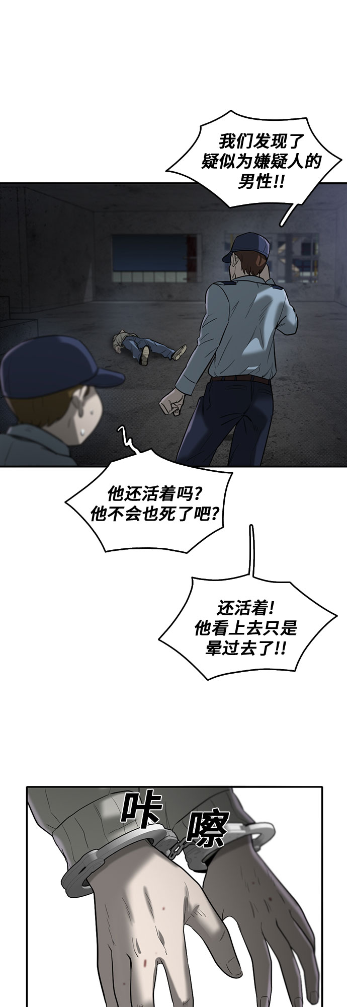 第63话6