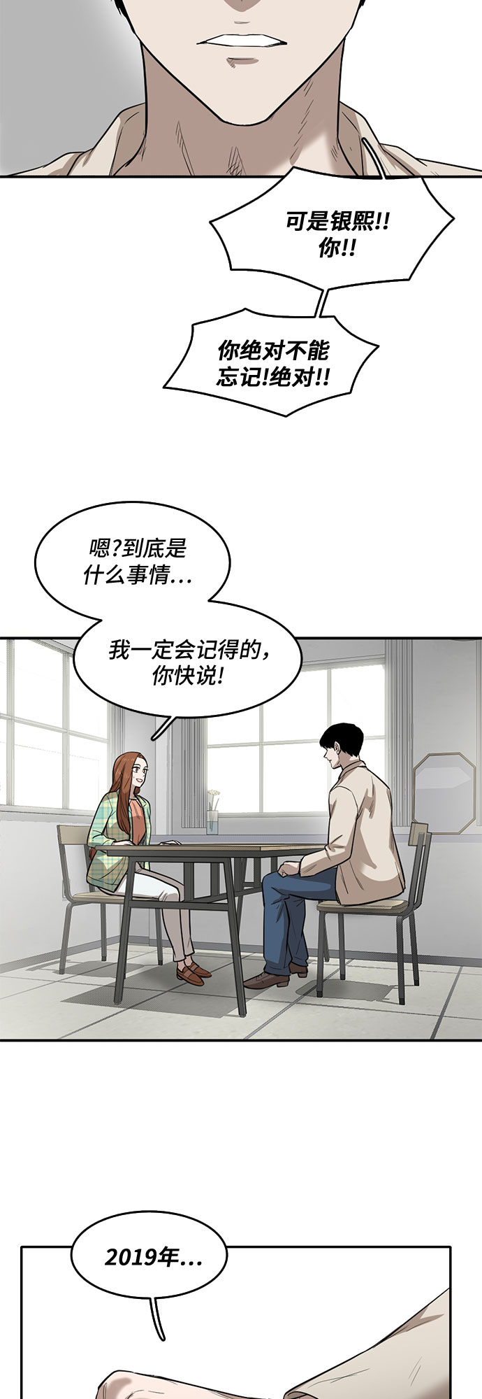 第63话63