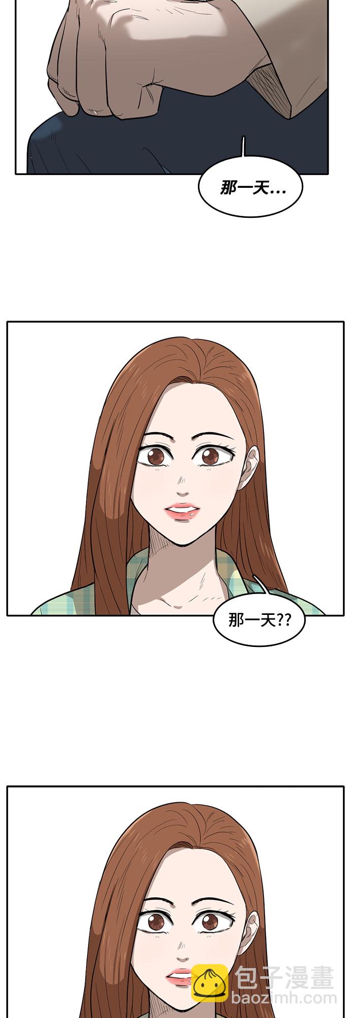 第63话64