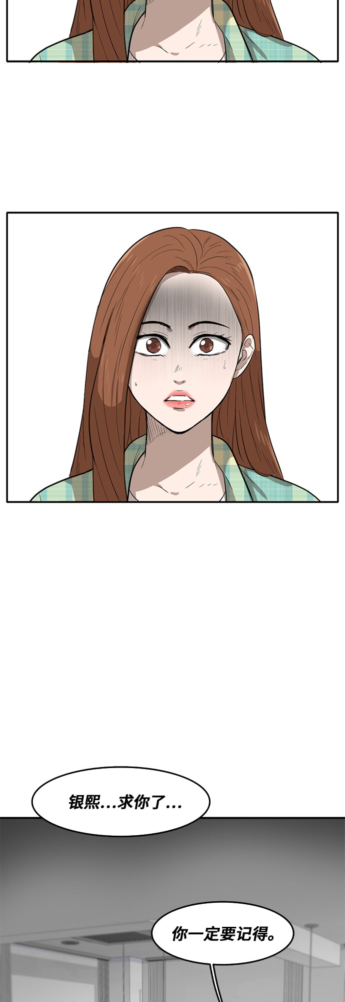 第63话65