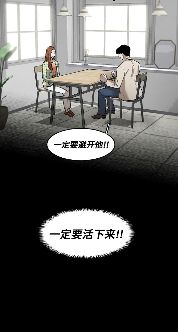 第63话66