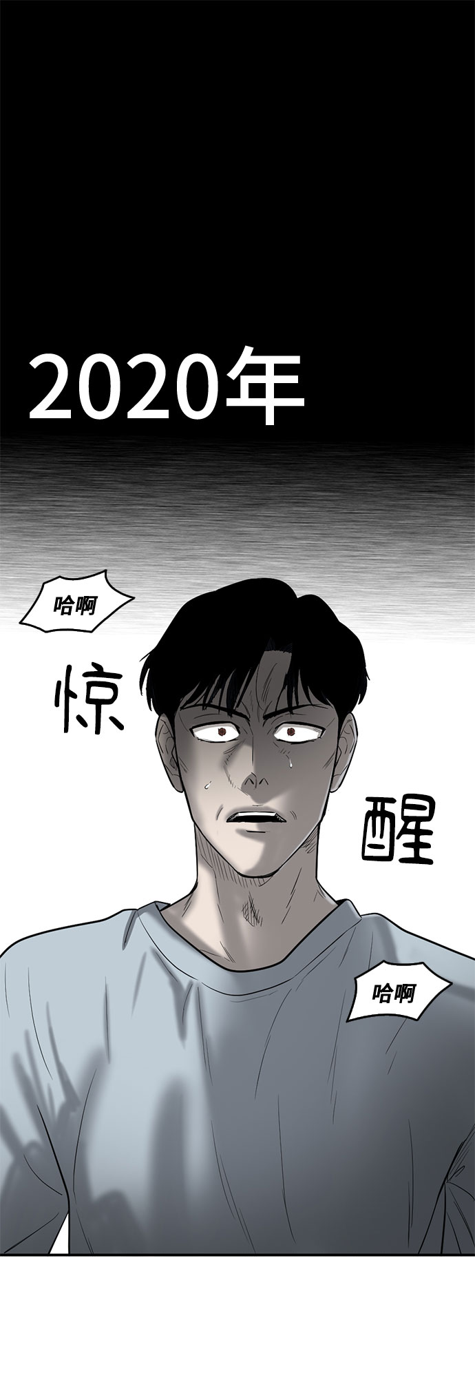 第63话67