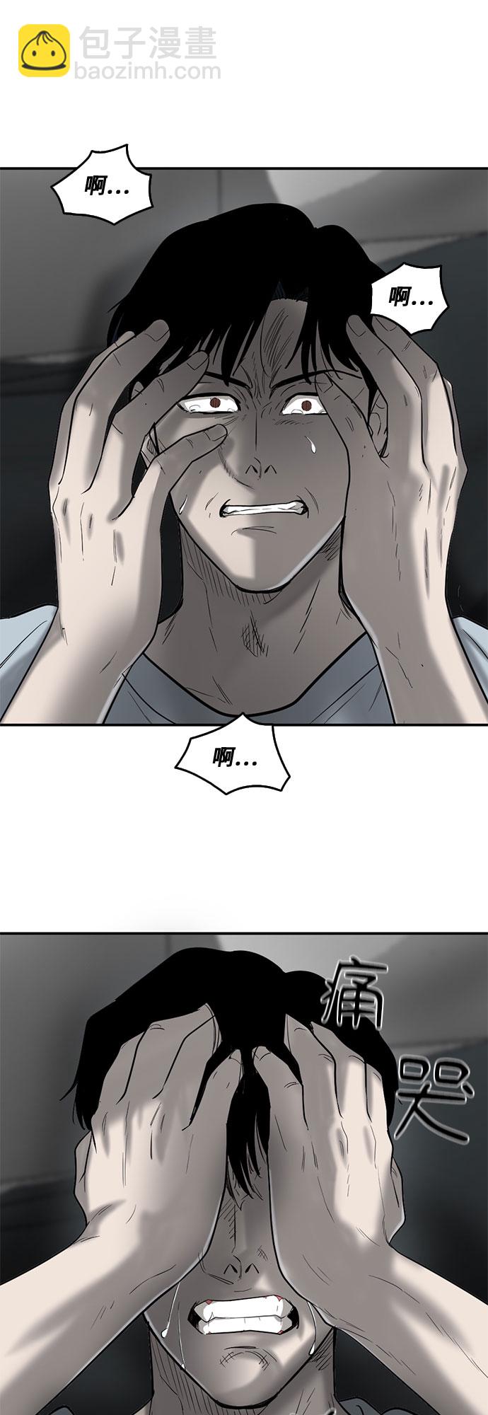 第63话68