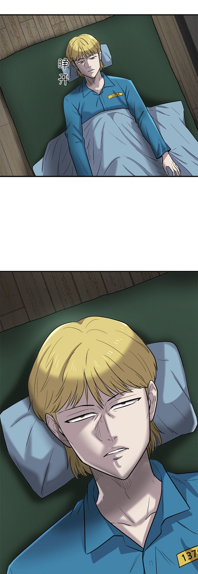 第63话71