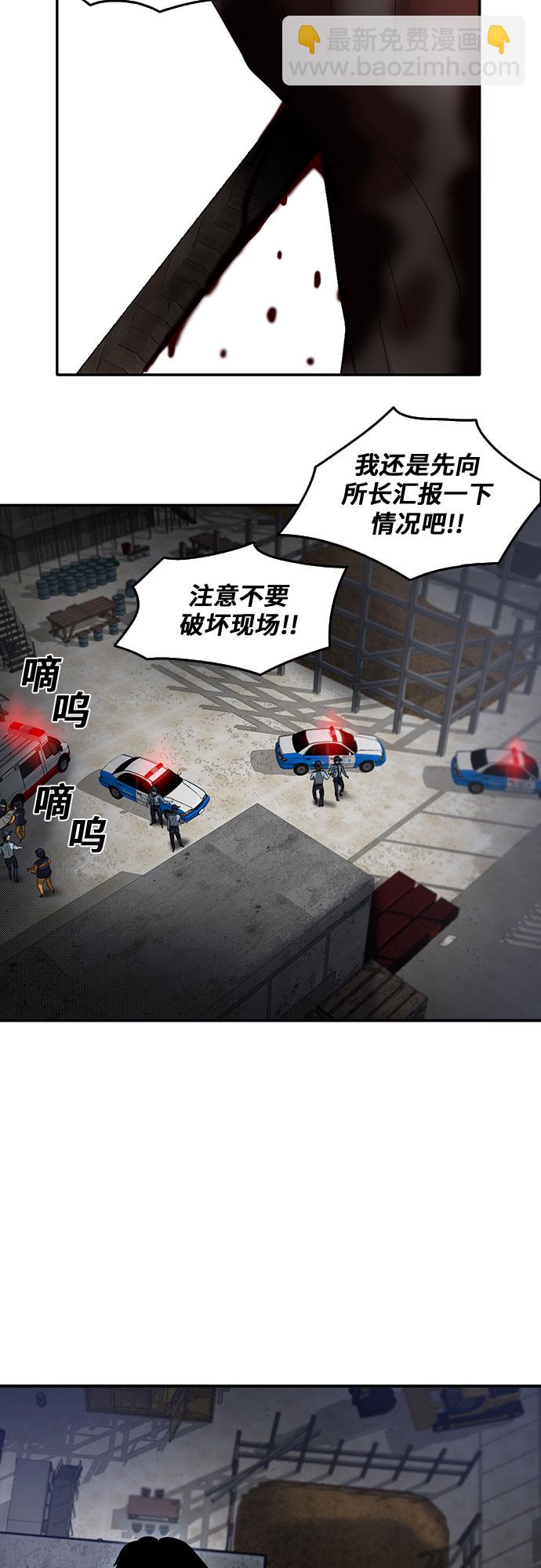 第63话8