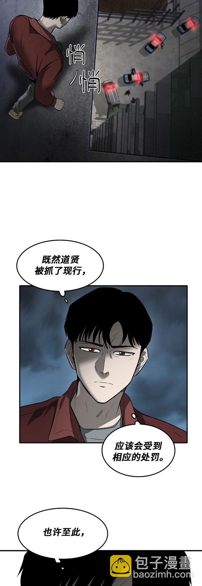 第63话9