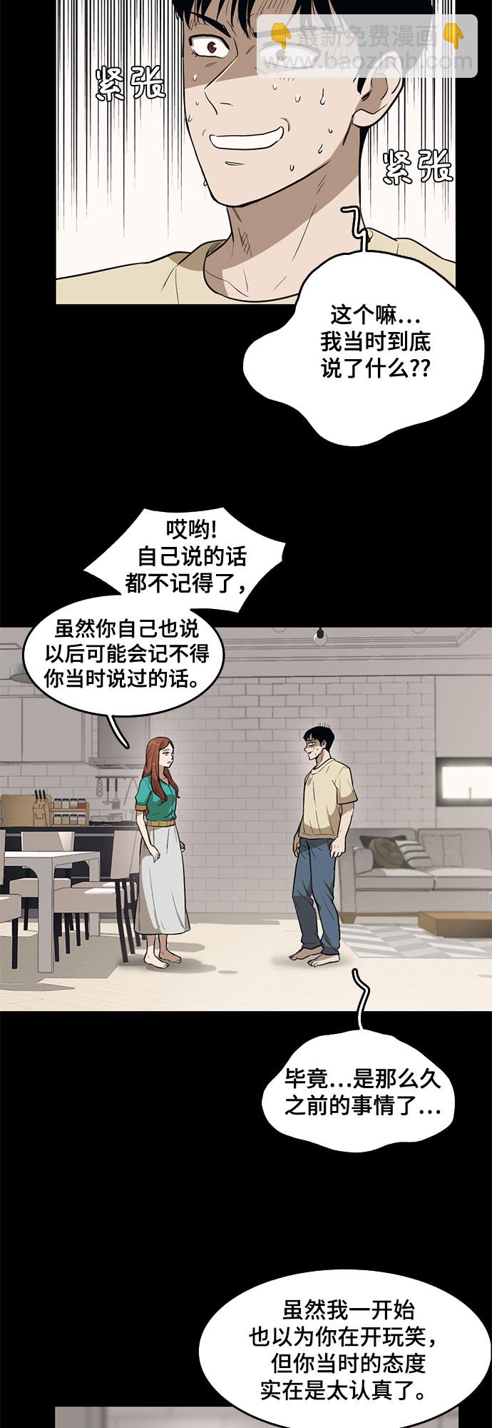 第64话11