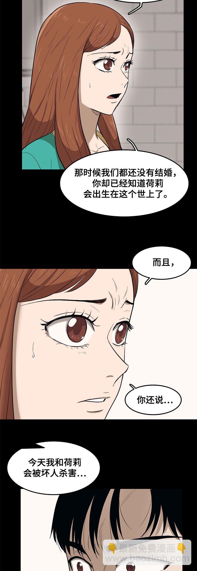 第64话12