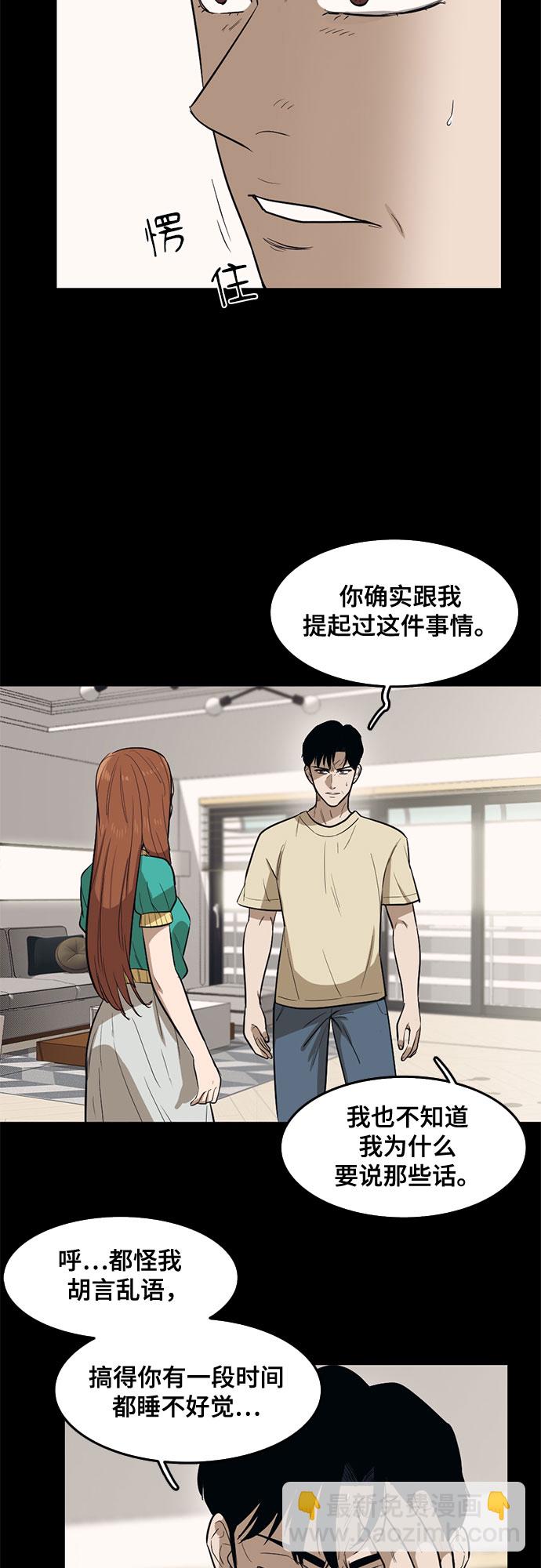 第64话13