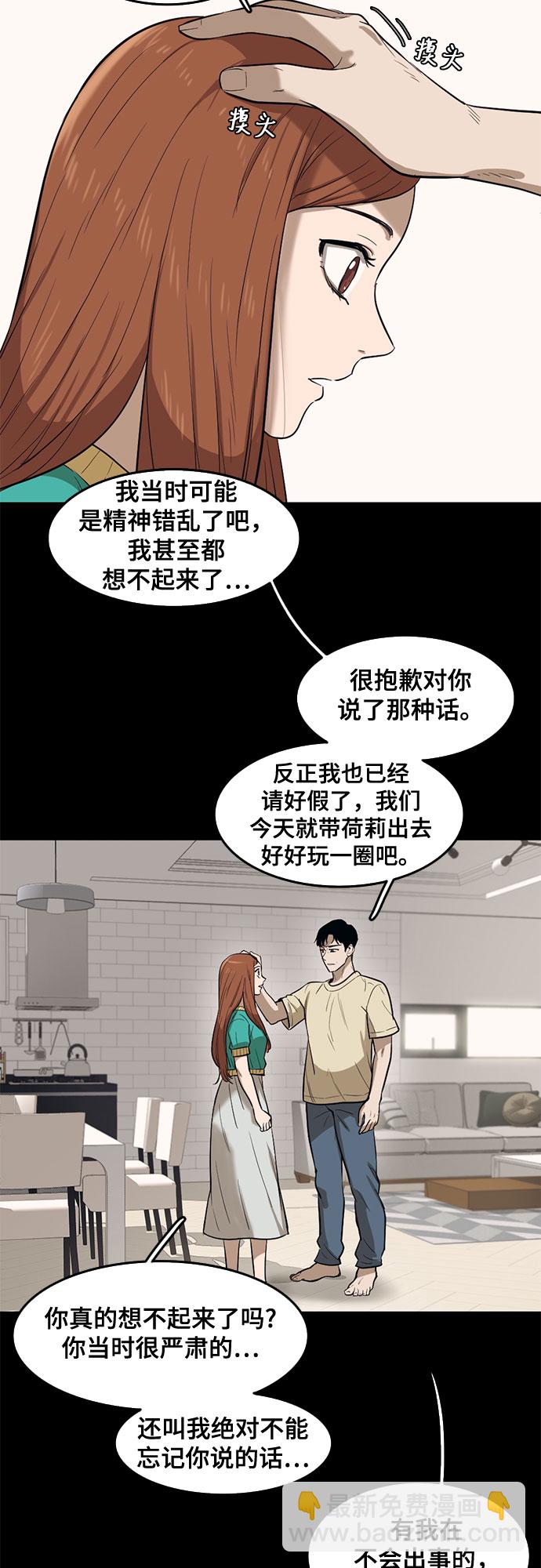 第64话15