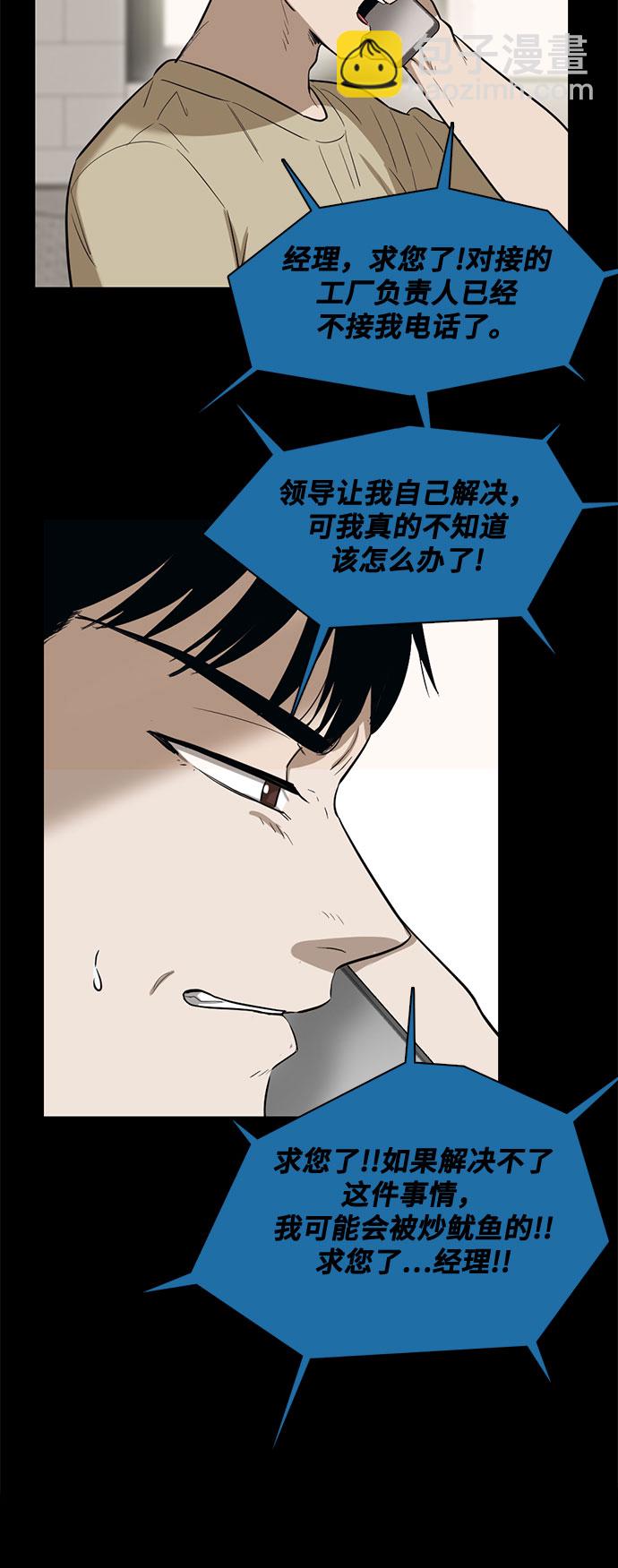 第64话18