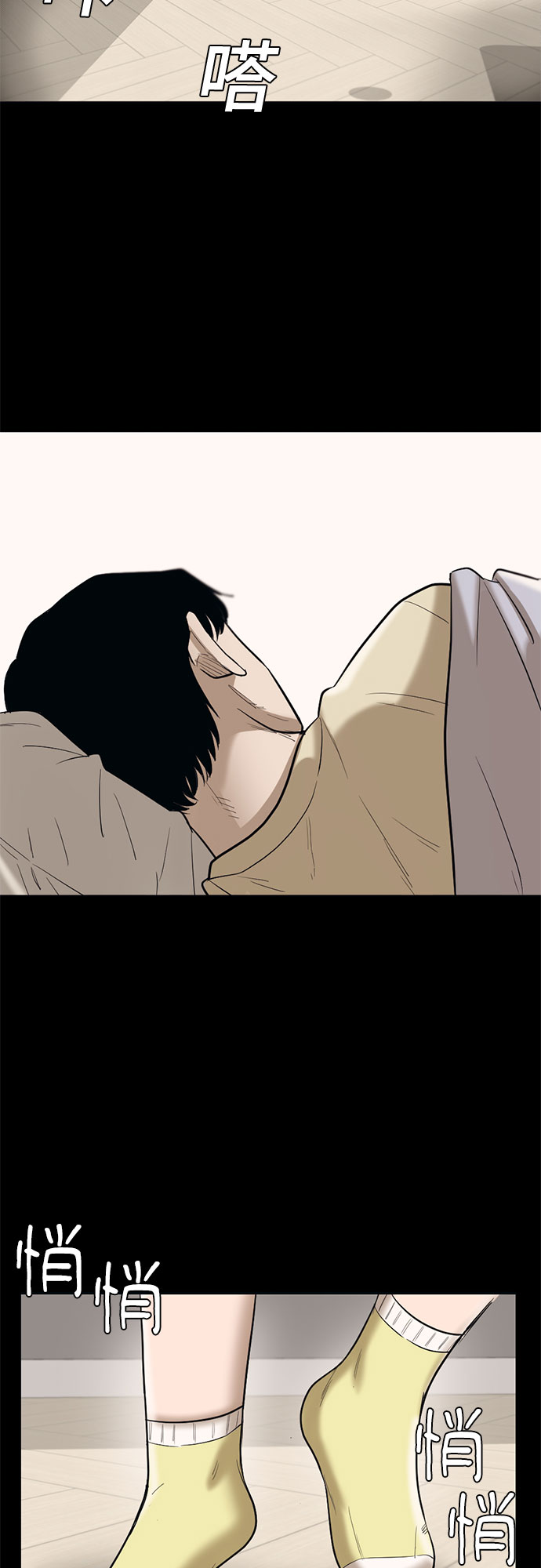 第64话2