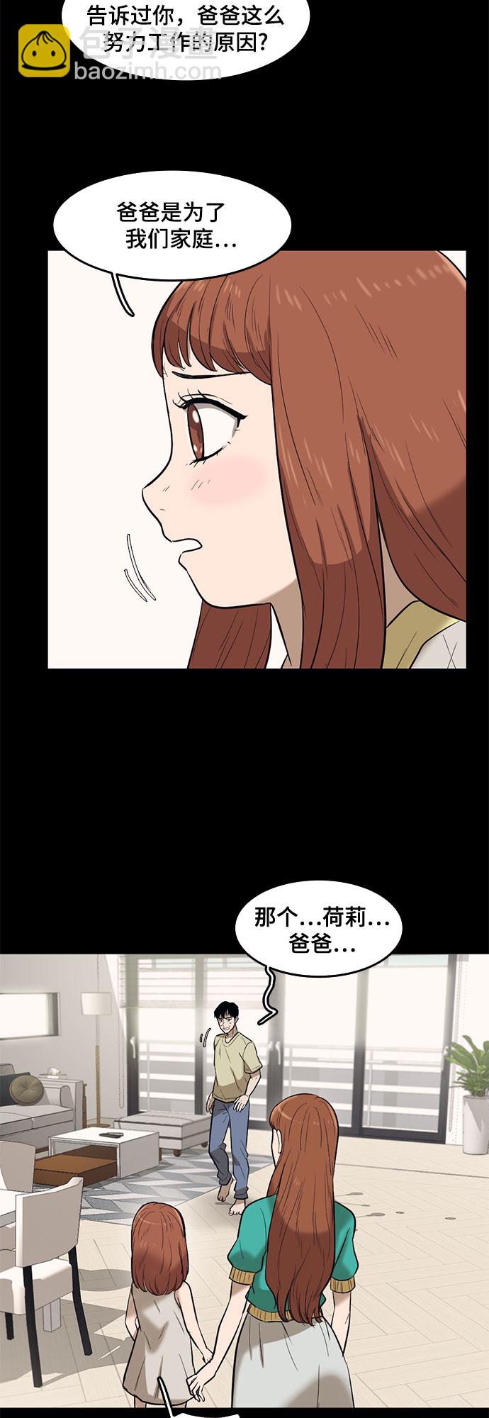 第64话20