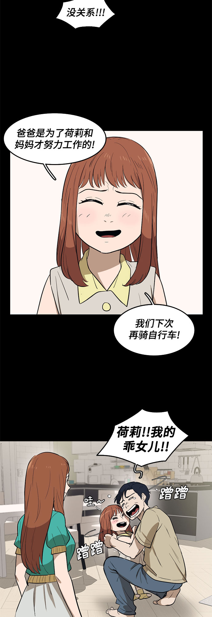 第64话21