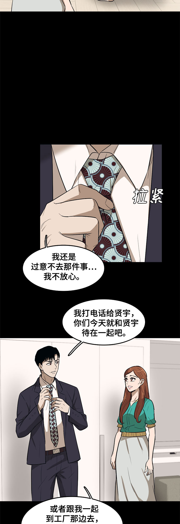 第64话22