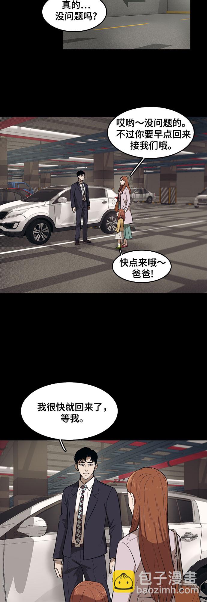 第64话24