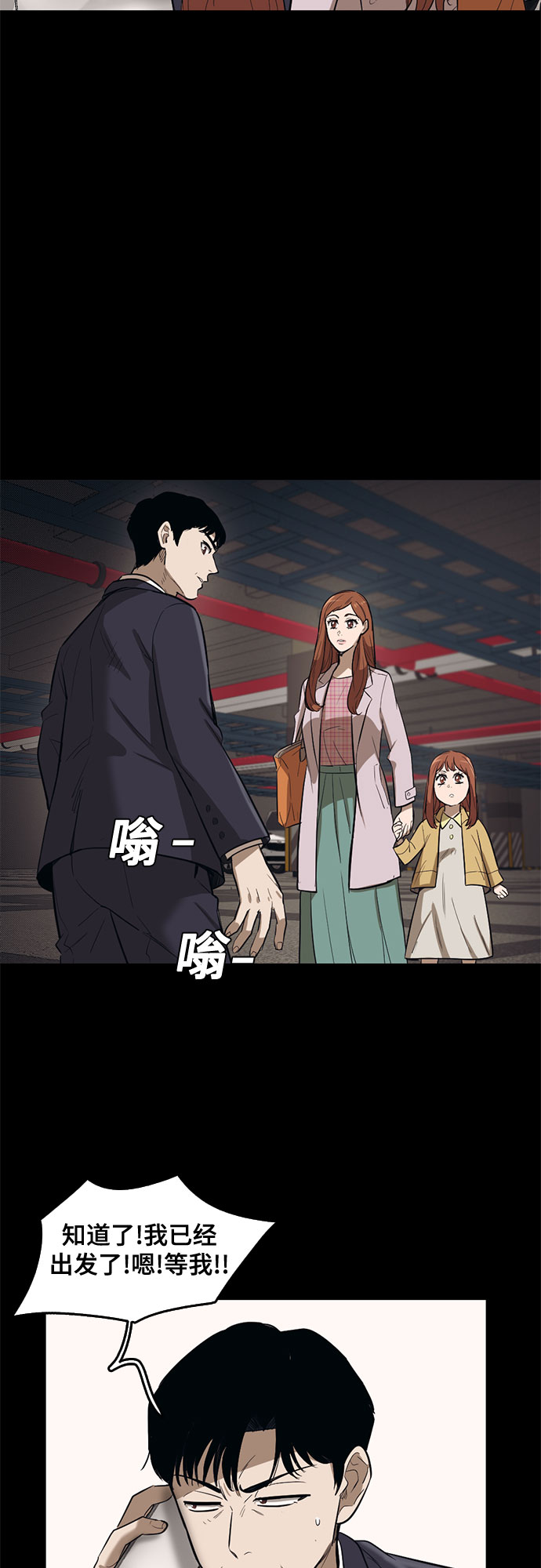 第64话25