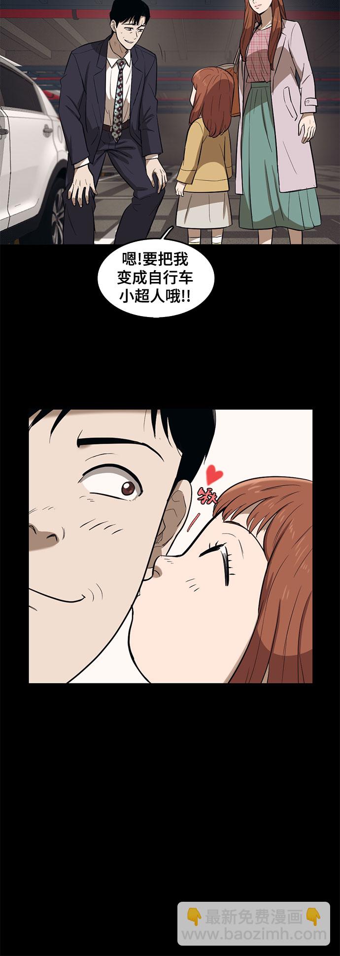 第64话27