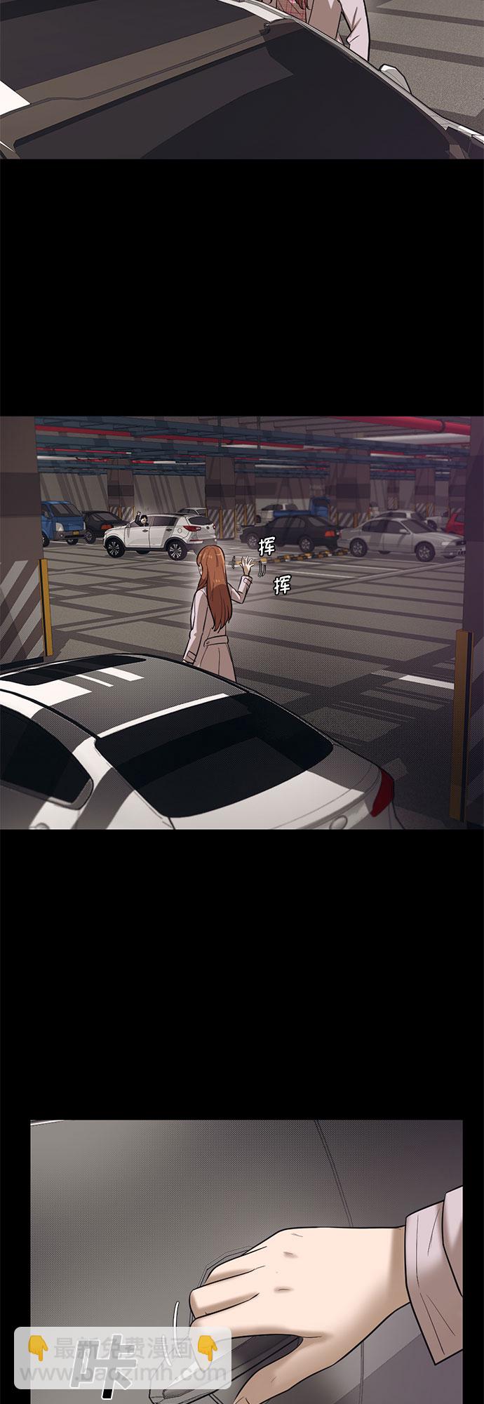 第64话29