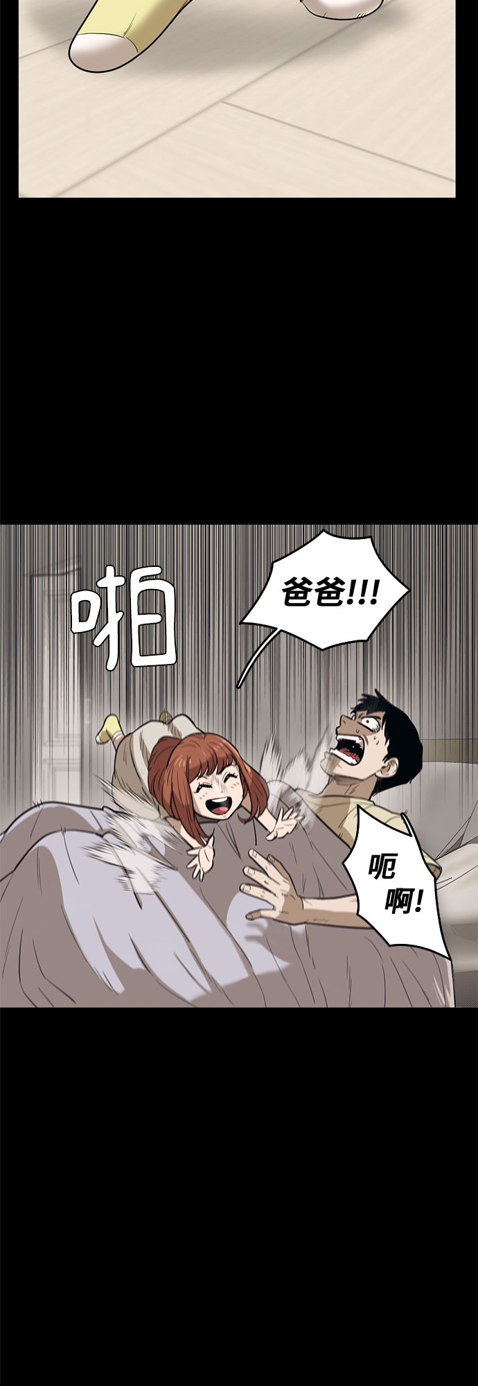 第64话3