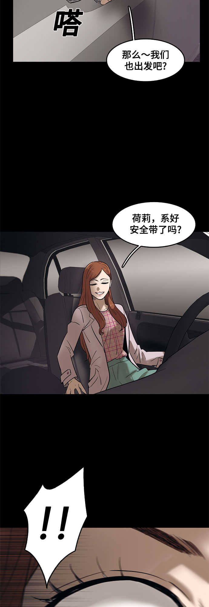 第64话30