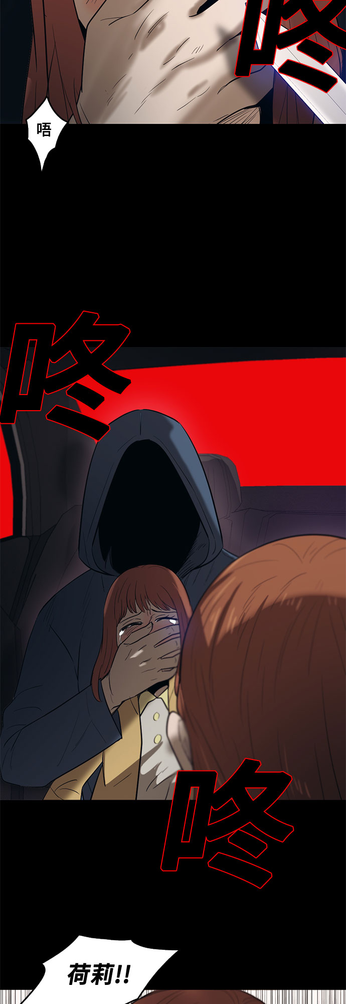 第64话32