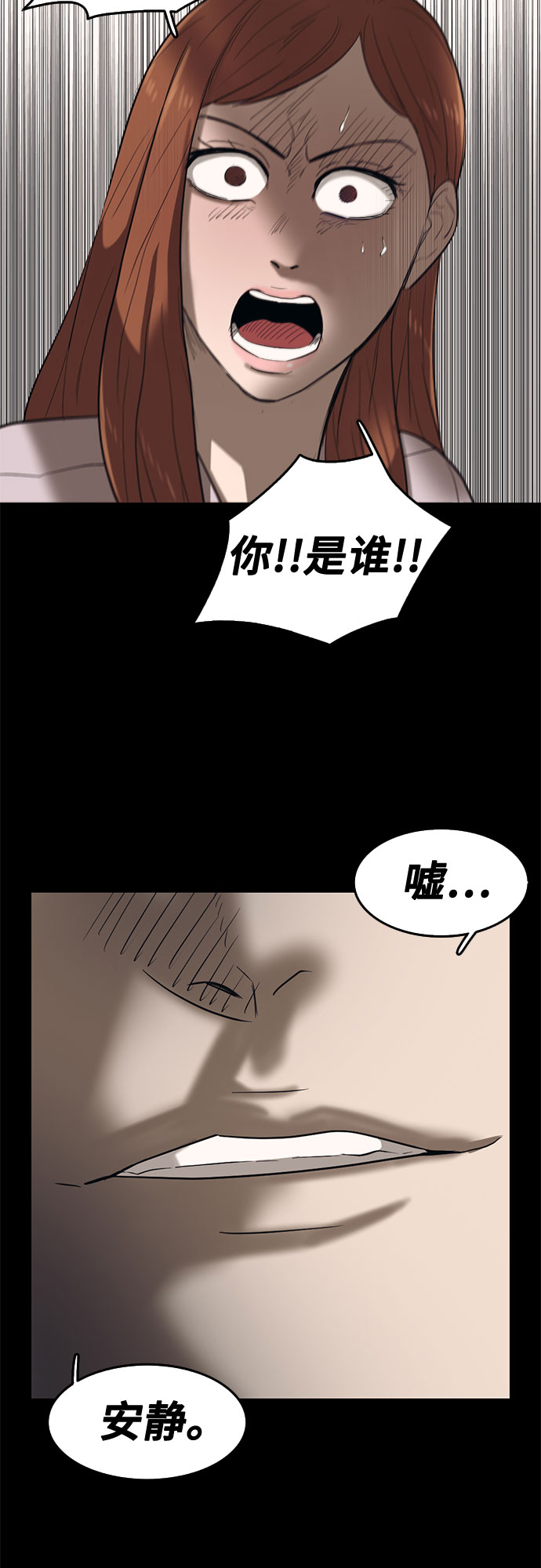 第64话33