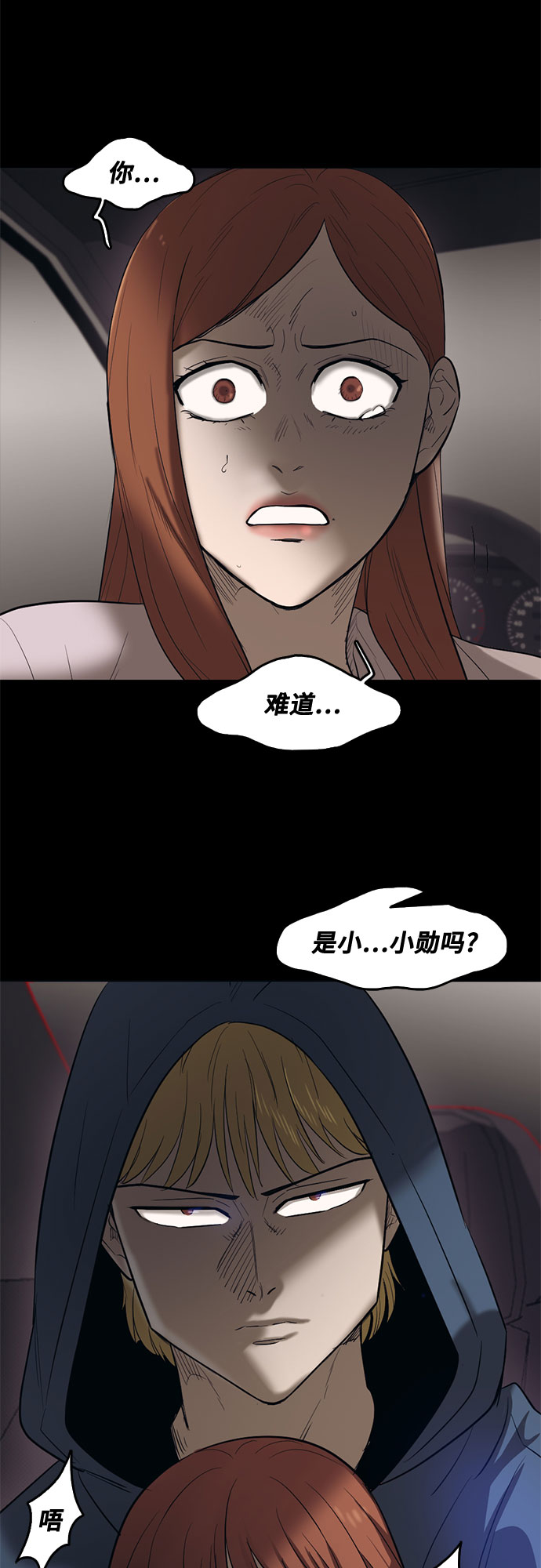 第64话34