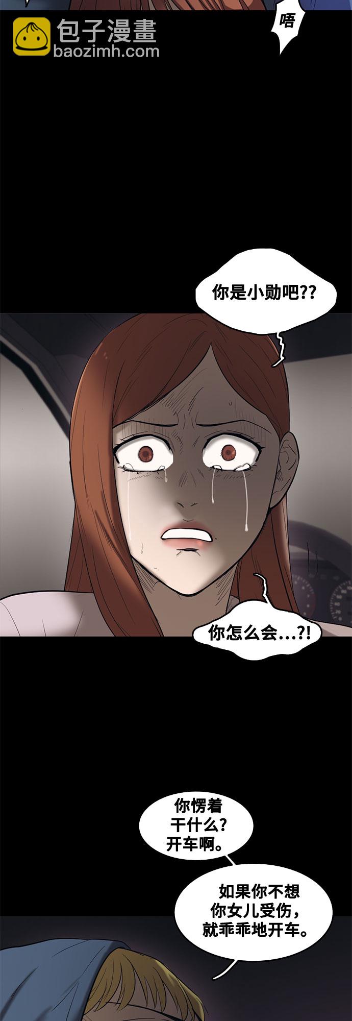 第64话35