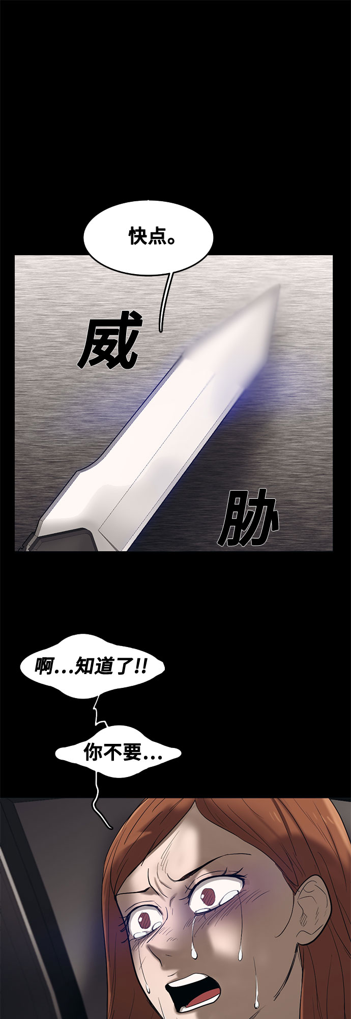 第64话37