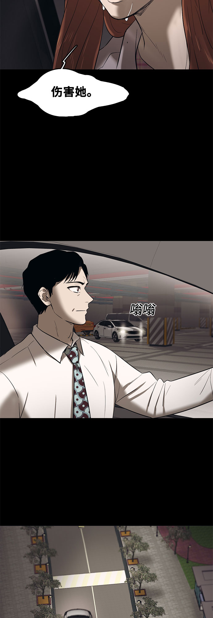第64话38