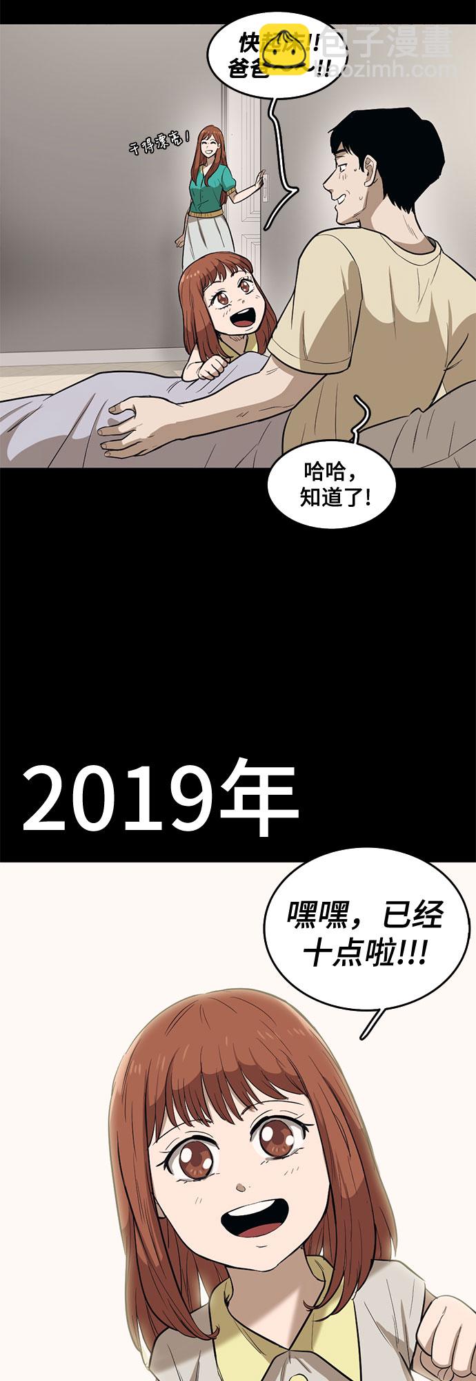 第64话4
