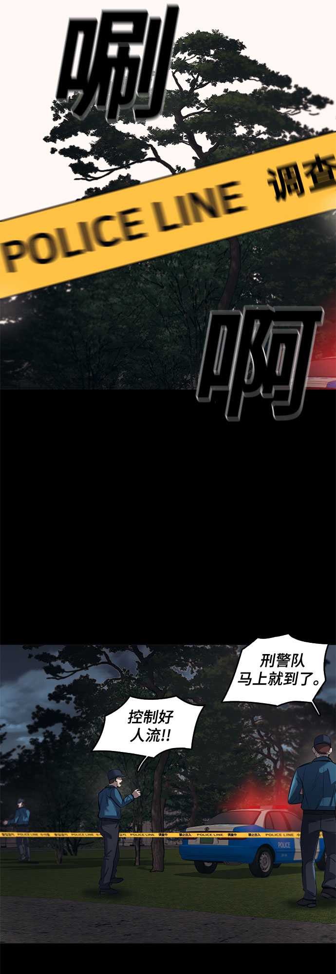 第64话42
