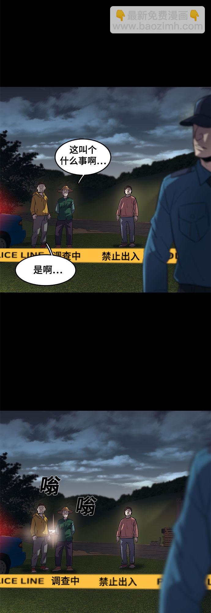 第64话43