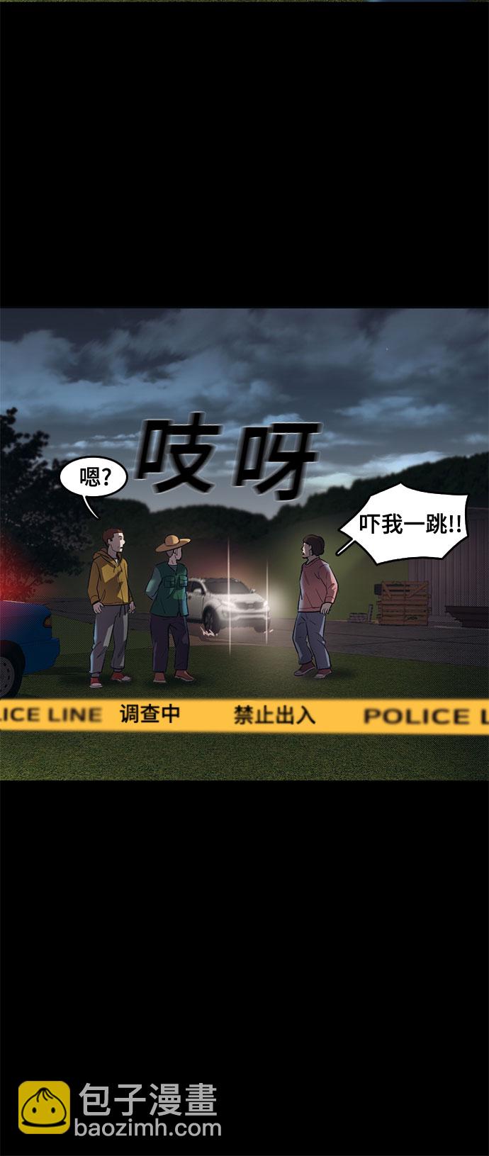 第64话44