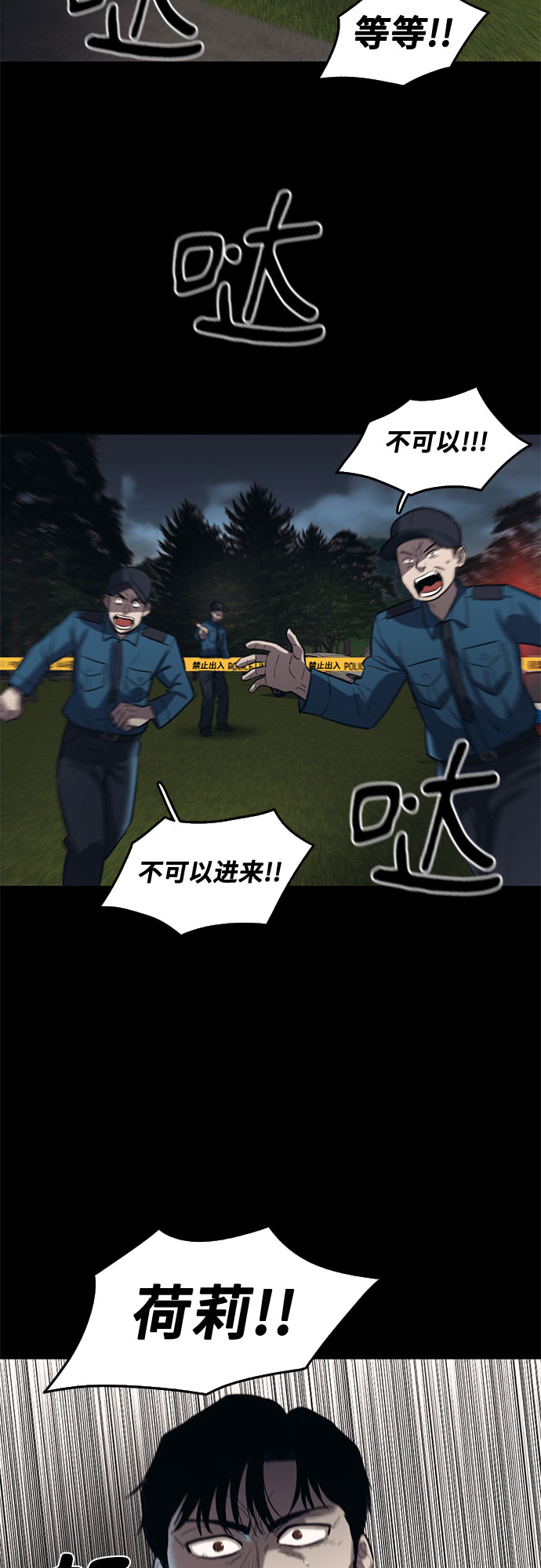 第64话48