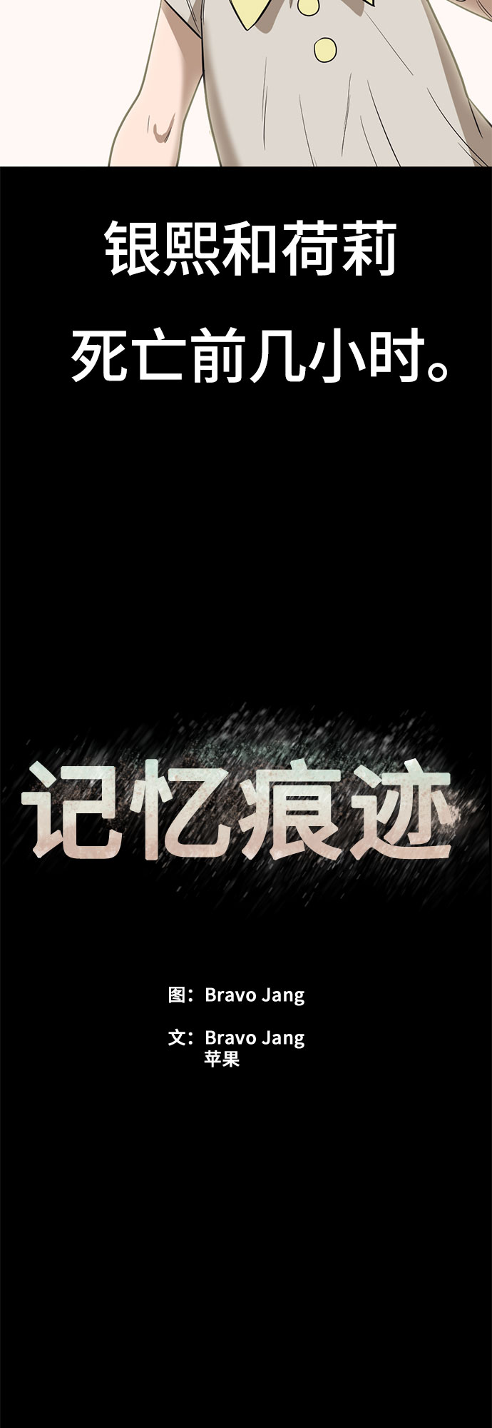 第64话5