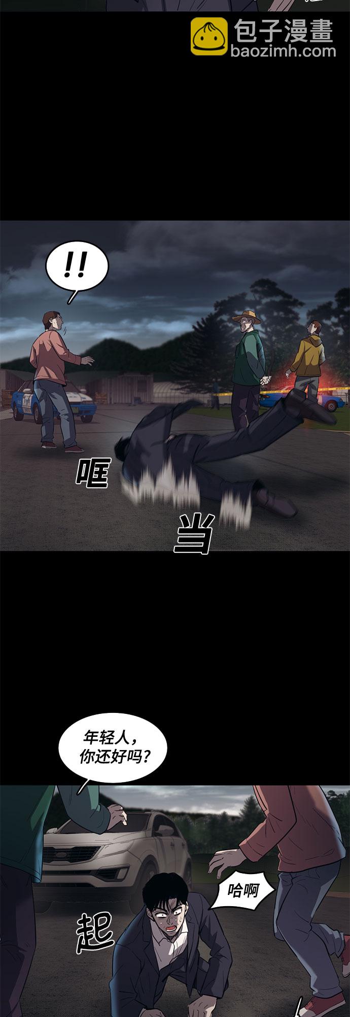 第64话50