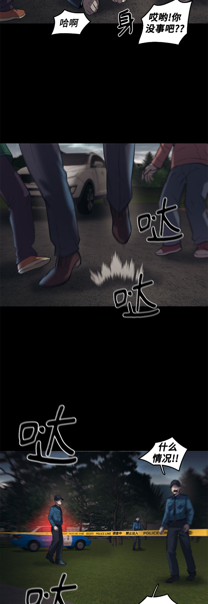 第64话51
